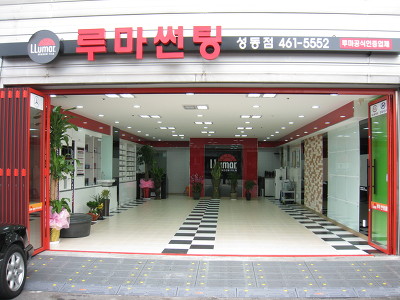 루마 이미지