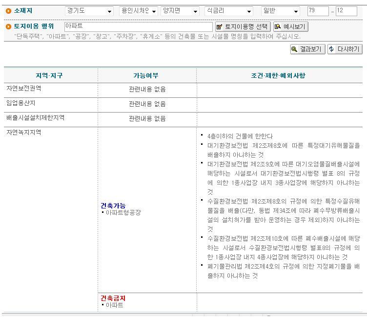 양지IC 이미지