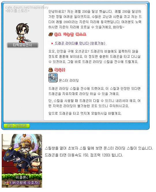 에반 이미지
