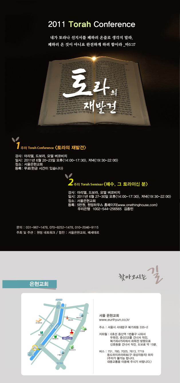 토라 이미지