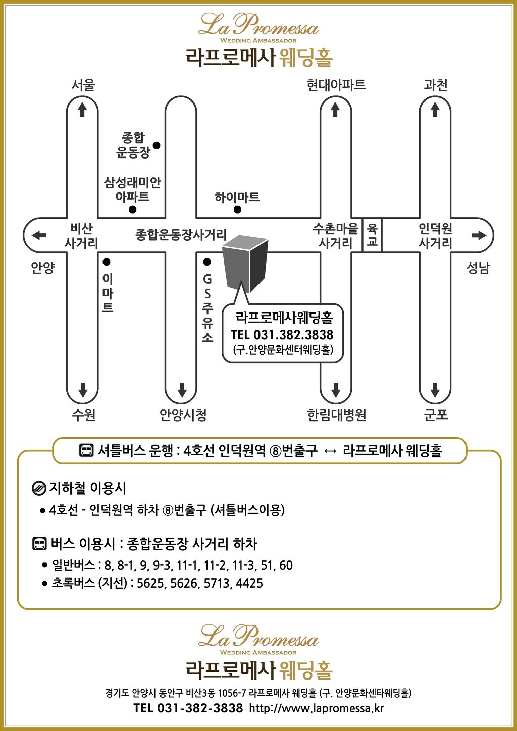 혜경호프 이미지