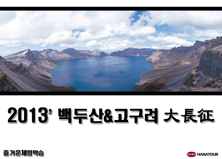 광개토기획 이미지