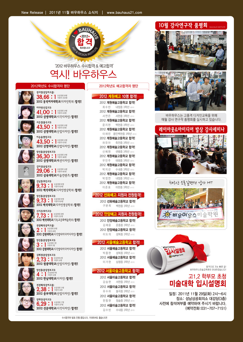 수능선배분당 이미지