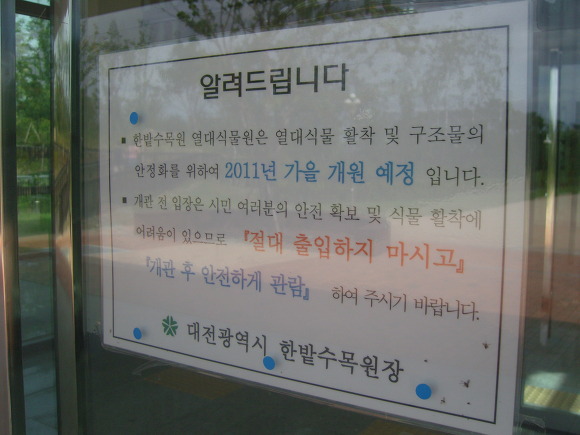 (주)종합전기기술사사무소 이미지