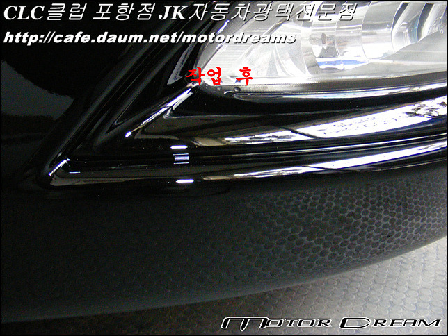 JK자동차광택 이미지