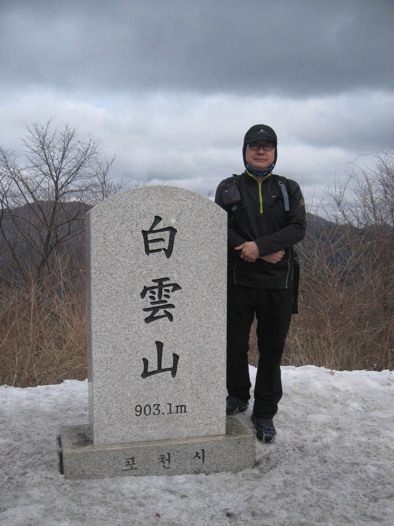 백운산갈비 이미지