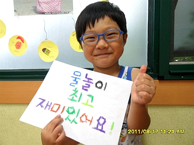 방아골어린이집 이미지