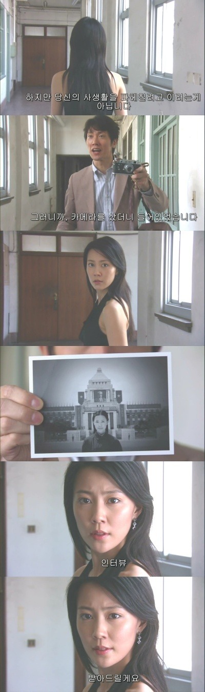 -기묘한 이야기 [월경越境] - | 인스티즈
