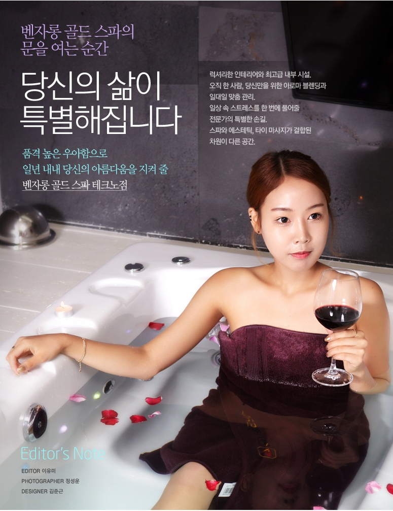벤자롱아로마테라피 이미지