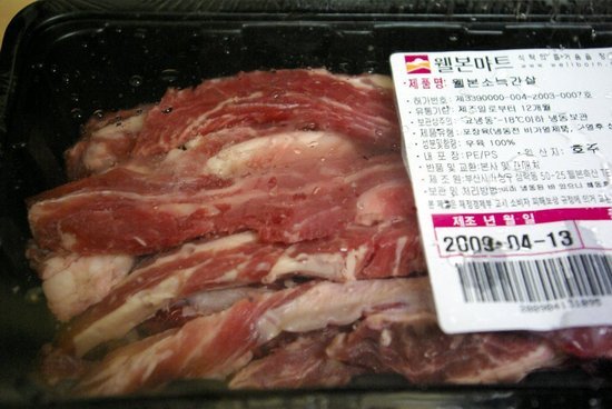 웰본 이미지