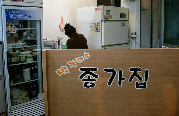 종가집막창 이미지