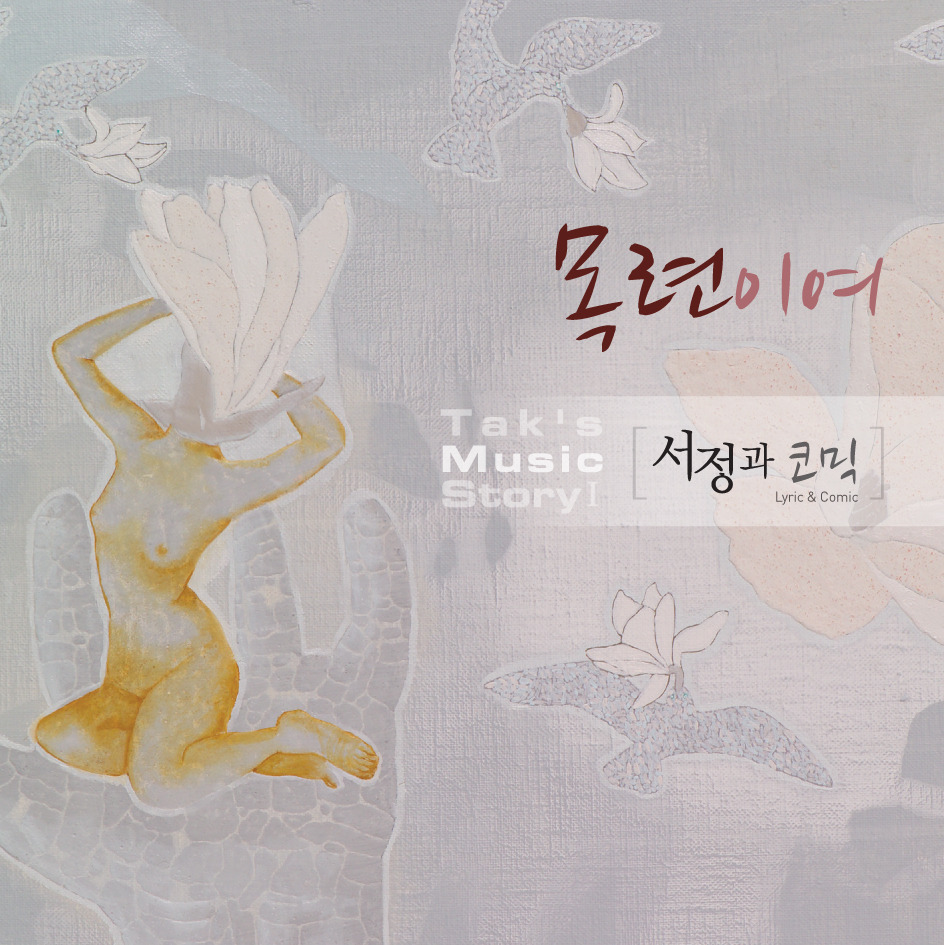 천둥산업(주) 이미지