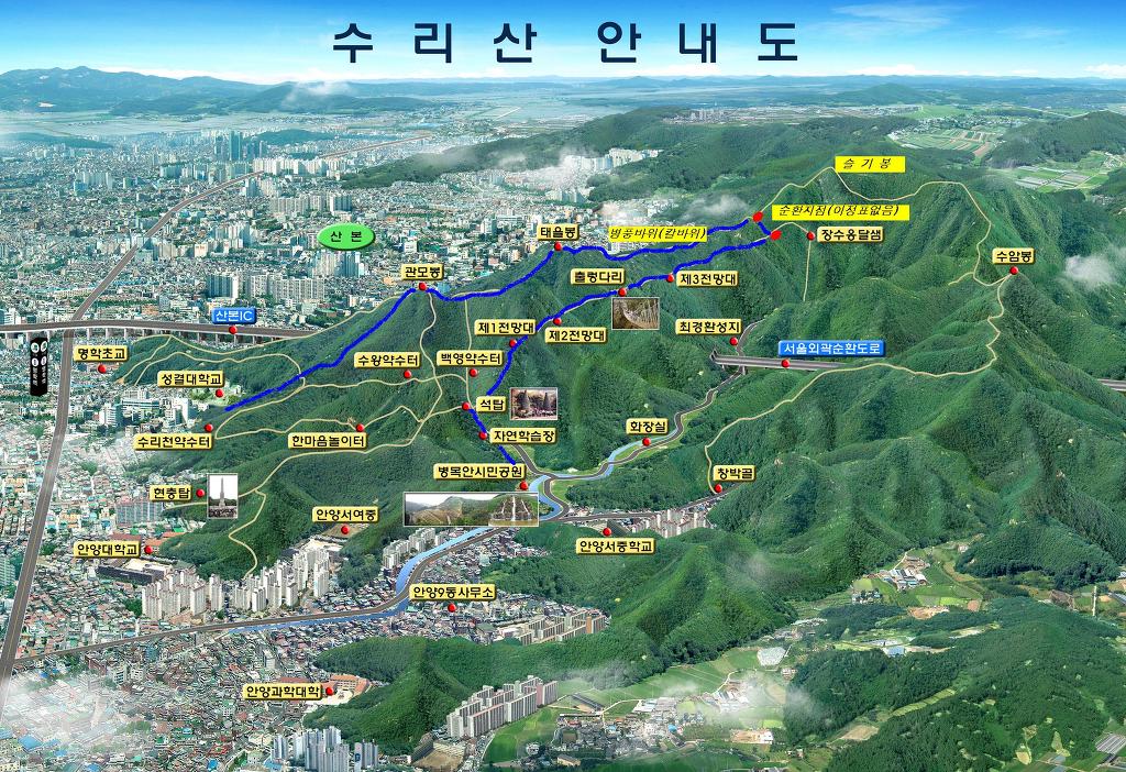 피크닉장 약수터 이미지