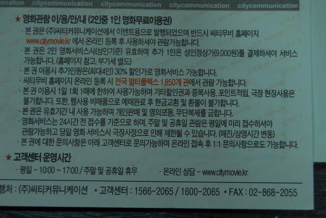 소문난곱창 이미지