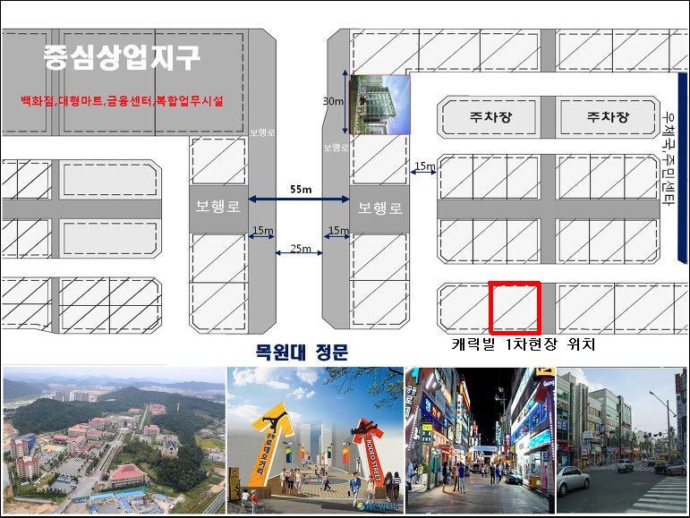 도안신도시3 이미지