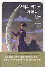 온다 이미지