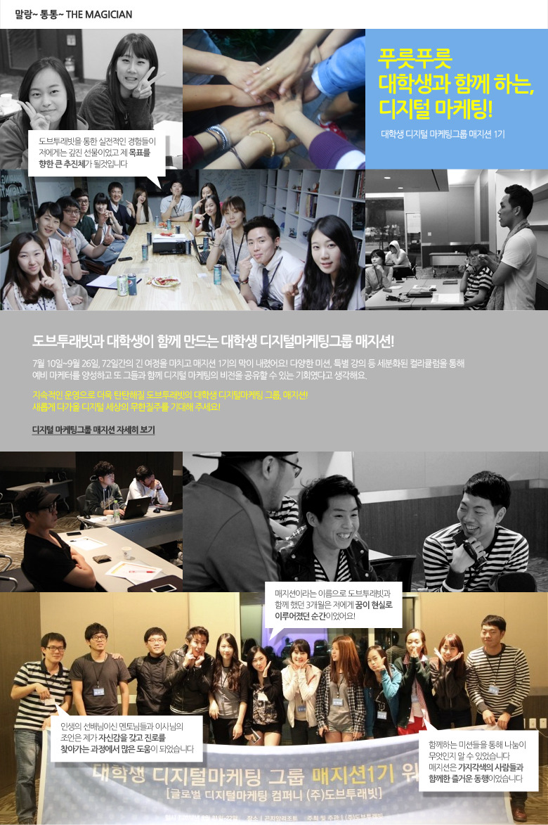 투래빗 이미지