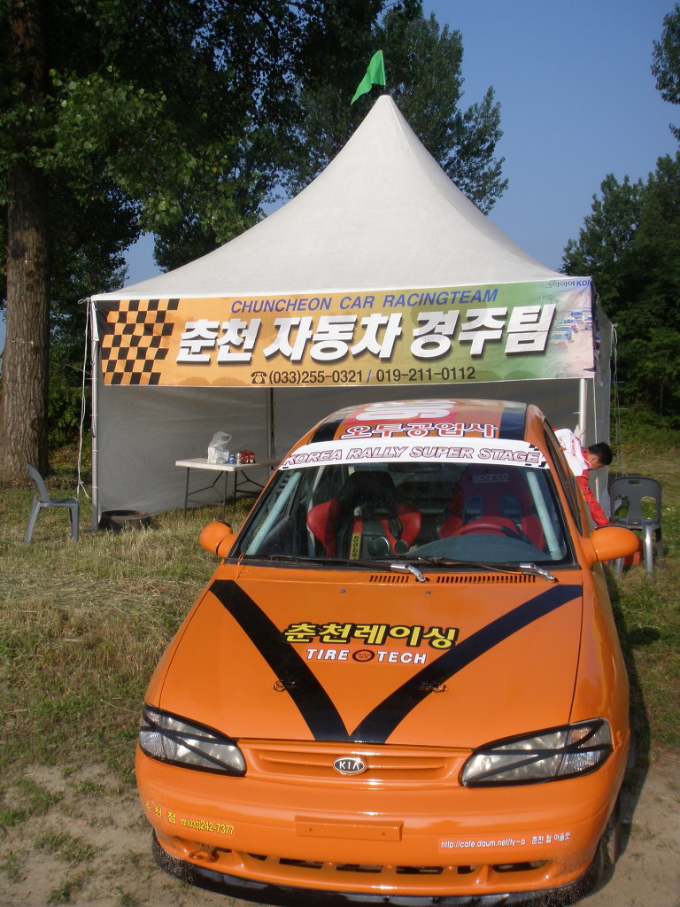 모터파크 이미지