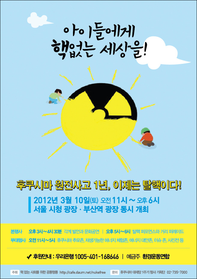 아이세상유치원 이미지