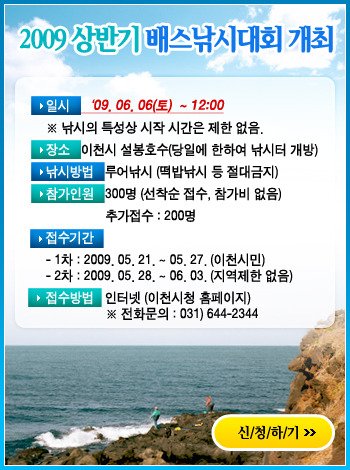 설봉낚시 이미지