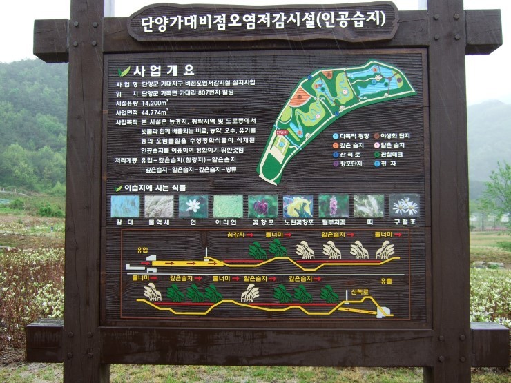 두산마을 이미지