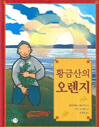 큰나 이미지