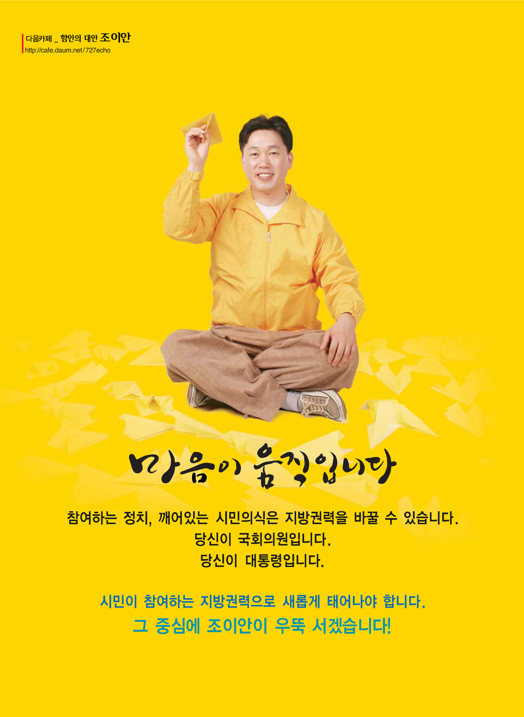 송기획 이미지