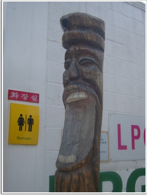 벌곡가스 이미지