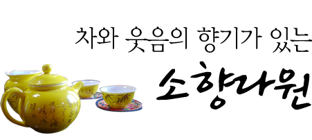해오름주 이미지