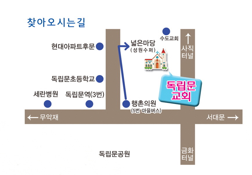 행촌의원 이미지