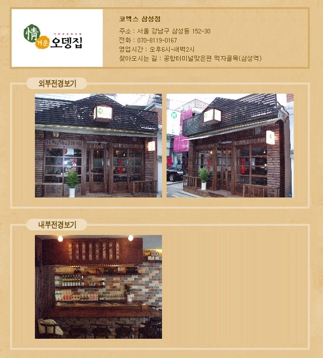 블링블링노래연습장 이미지