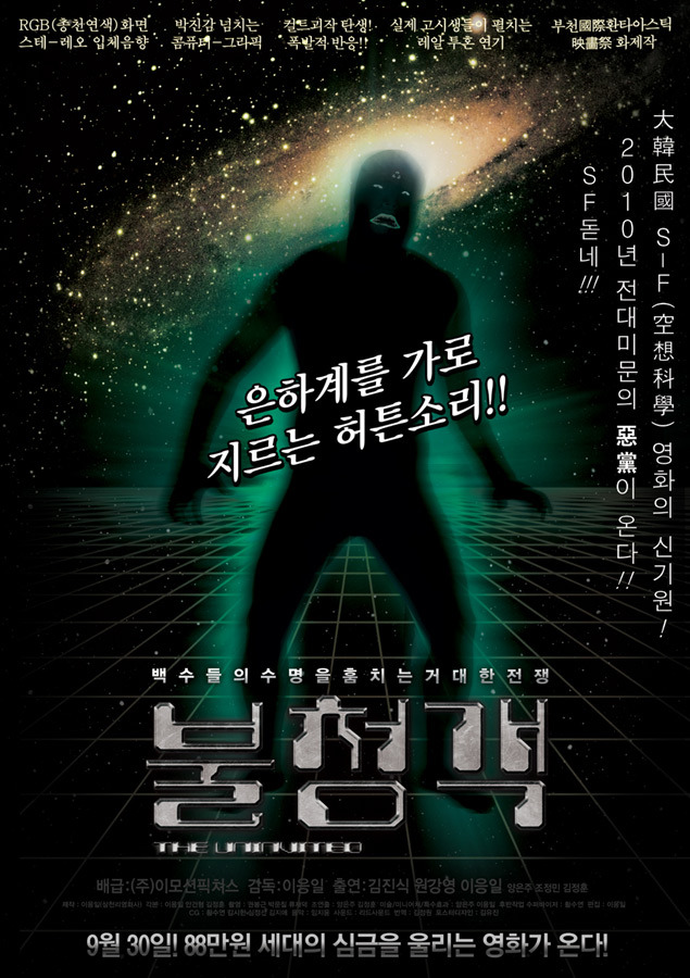 강영 이미지
