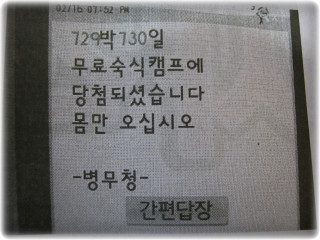 센스쟁이 이미지
