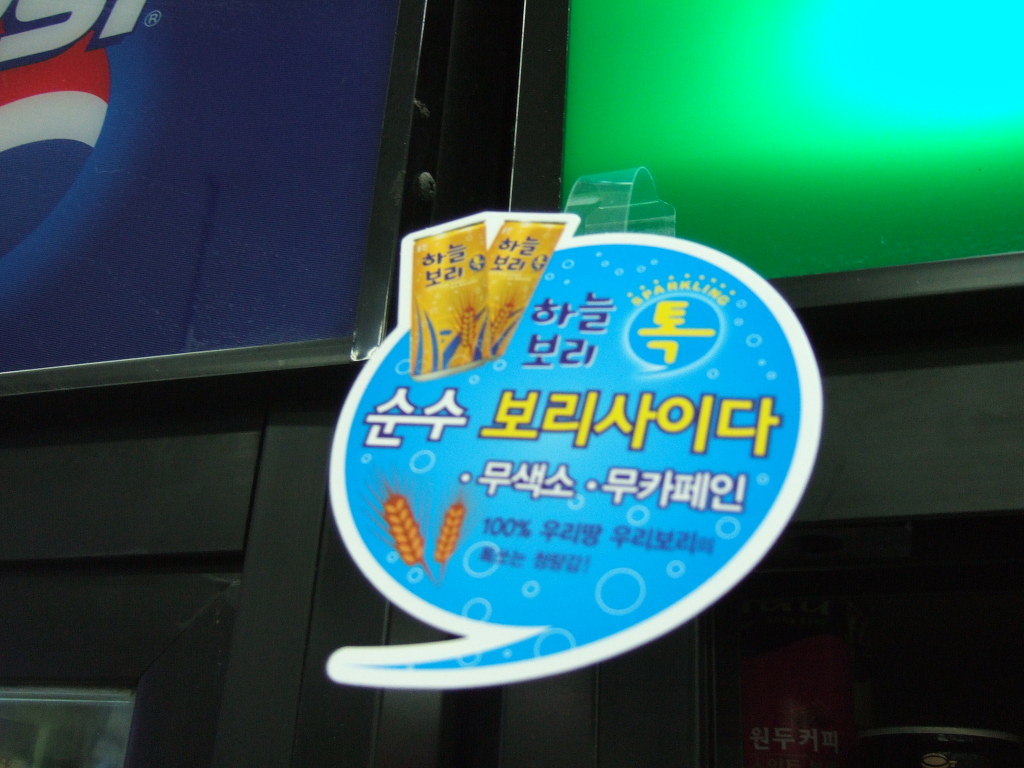 가양생필품 이미지