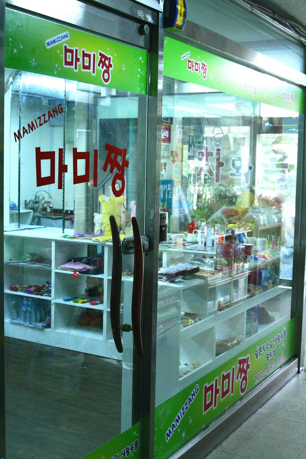 마미파이 이미지