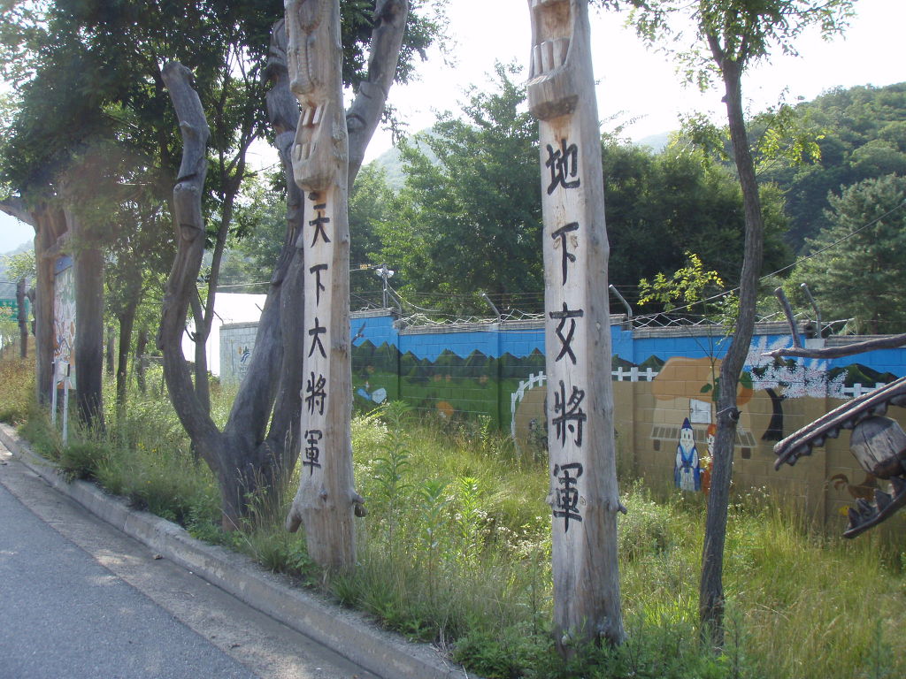 명광사 이미지
