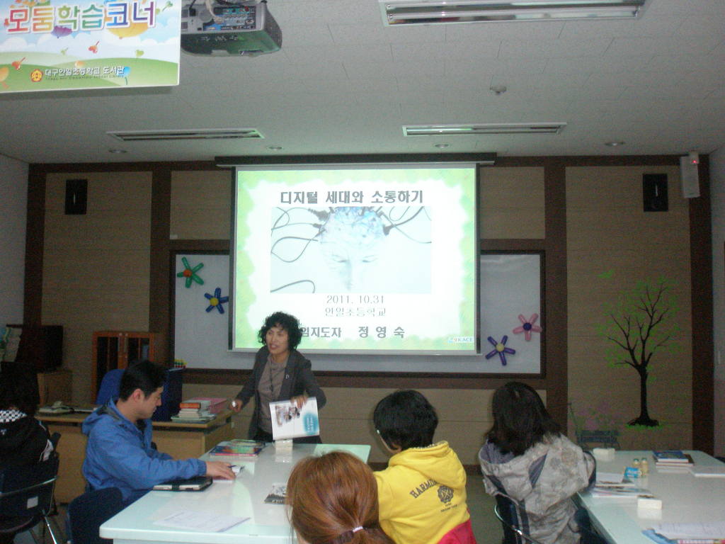 안일초등학교 이미지
