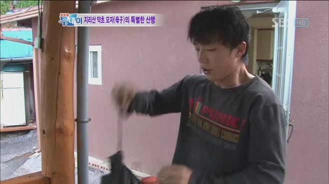 약초총각 이미지