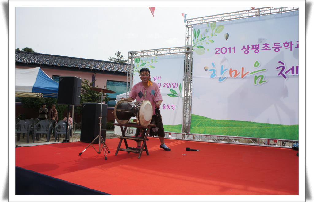 상평초등학교 이미지