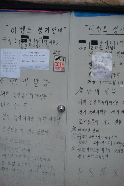 신성낚시터 이미지