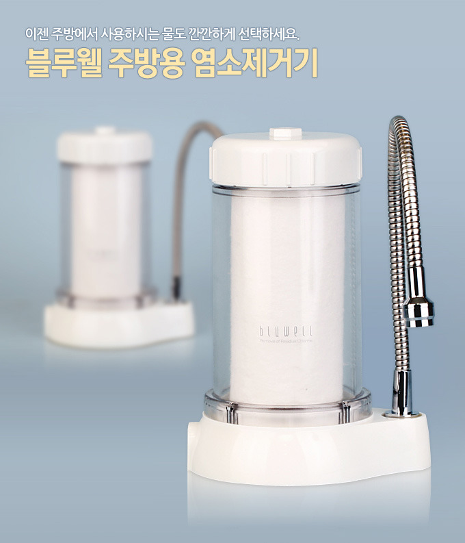 블루웰 이미지