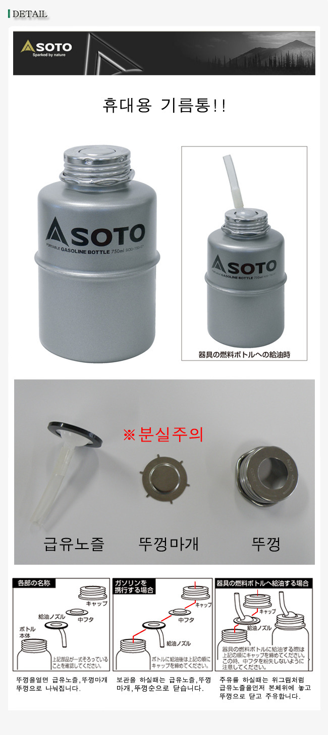 아연주유소 이미지