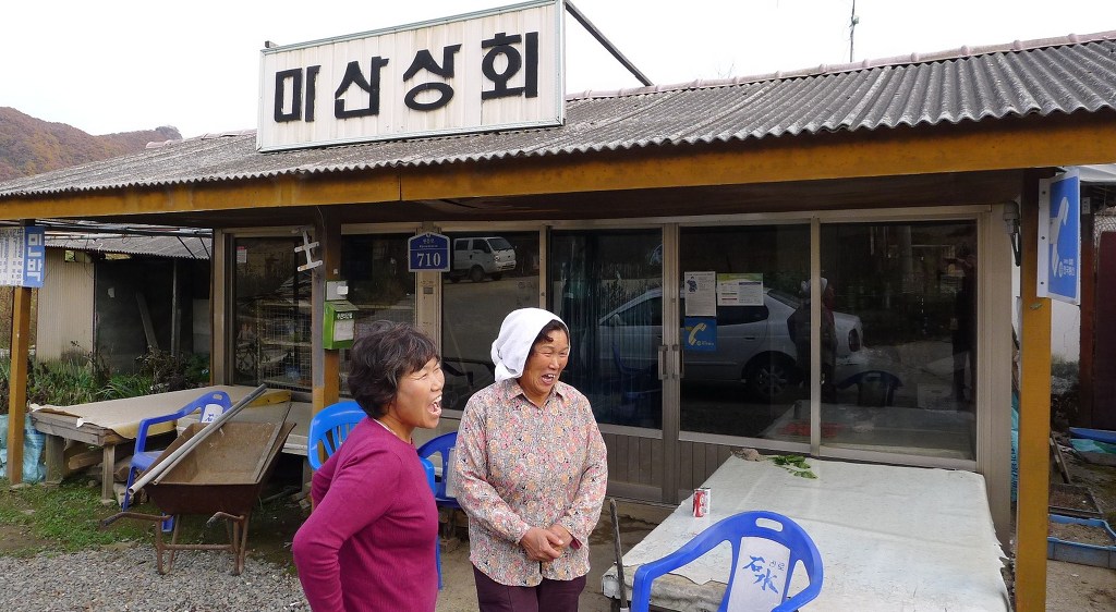 처녀상회 이미지