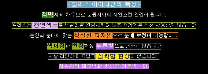 넬라스 이미지