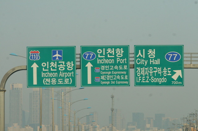인천인라인 이미지