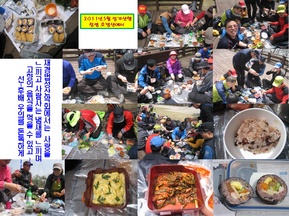 개구리반찬 이미지