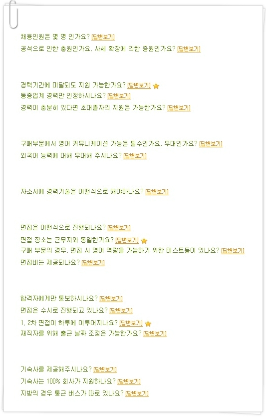 일진다이아몬드(주) 이미지