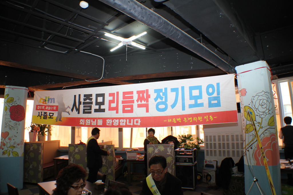 금마차 이미지