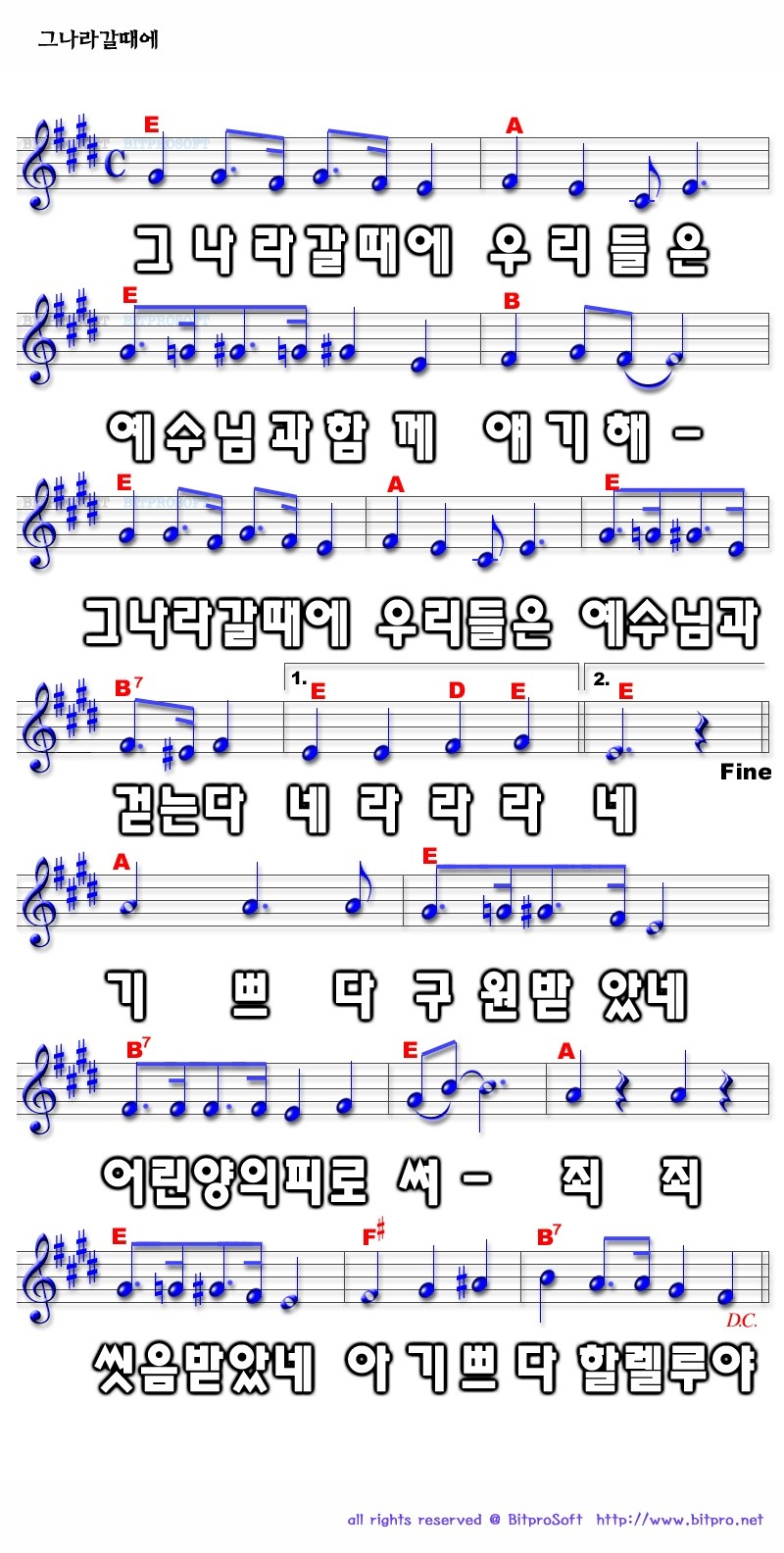 그나라 이미지