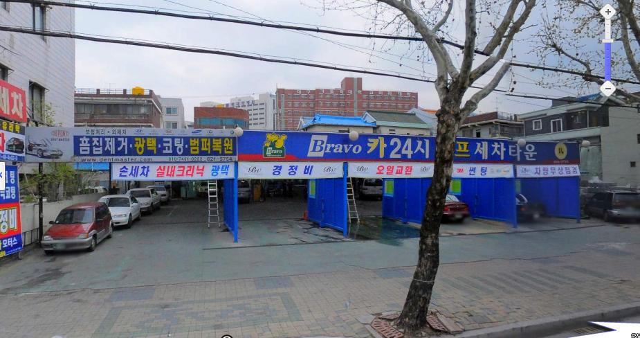 대명셀프세차장 이미지